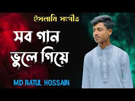 Md Ratul Hossain