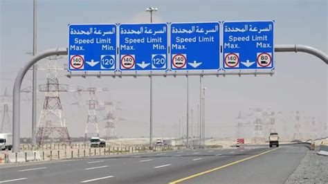 Abu Dhabi Introduces Minimum Speed Limit Of 120km H On Major Highway