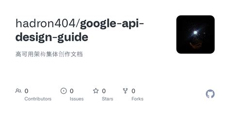 github hadrongoogle api design guide