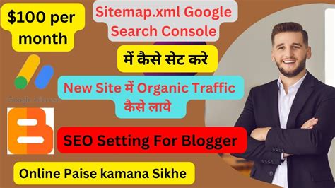 How To Submit Sitemap Xml On Google Search Console L Full Step By Step