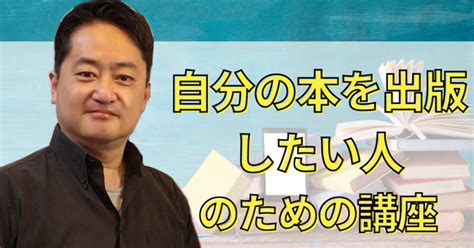 【セミナー情報】自分の本を出版したい人のための講座／11月1日（水）19時～21時＠新宿｜プチ文壇バー 月に吠える