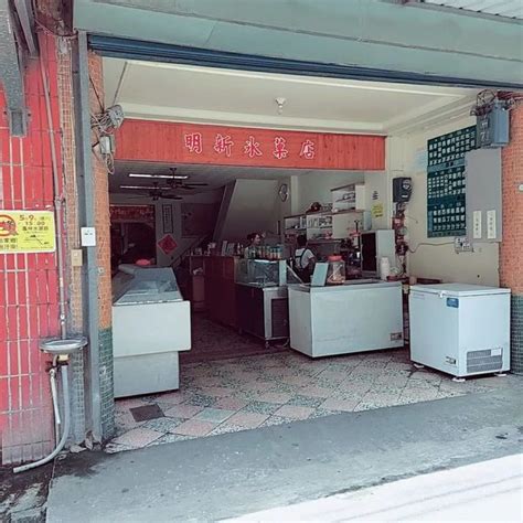 【花蓮鳳林美食】老店高cp冰品 檸檬水、刨冰、冰淇淋都超好吃花蓮明新冰菓店必吃美食美食walkerland窩客島