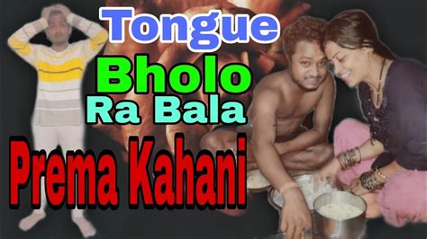 Tunguru Bholo Vs Brasha Bholo Michha Viral Video Roasting Comedy Youtube