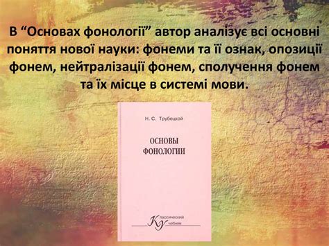Празький лінгвістичний гурток - online presentation