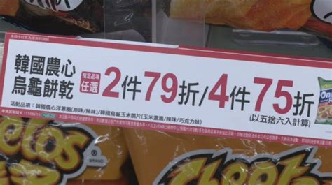 銅板價抗通膨！ 超商推出23元「無餡飯糰」瞄準小資族生活 壹新聞