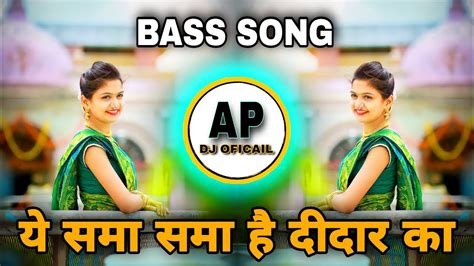 Ye Sama Sama Hai Ye Pyaar Ka New Remix Song Dj Anil Creation Youtube