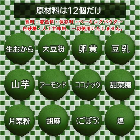 訳ありおからクッキー ノンオイル白砂糖不使用【大豆の揚げない低糖質おからかりんとう】240g無添加 全国送料無料 Karigippこんな