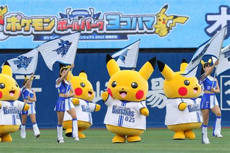 Dena、ポケモンイベントで気分一新 三浦監督「連敗して戻ってきて気分的にも違ってくると思う」 白星も大量発生！？ サンスポ