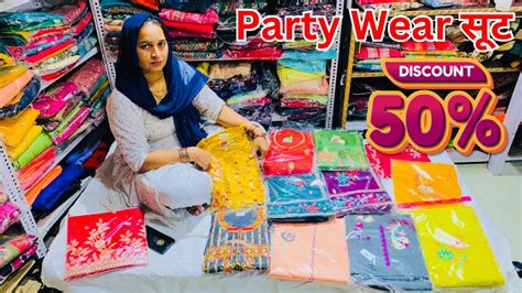 New Party wear सट ह सट एक स बड एक डजइन आगए all India free