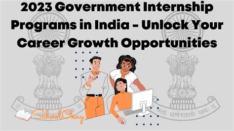 2023 Government Internship Programs In India Unlock Your