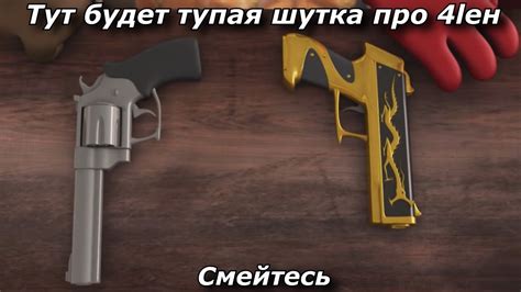 Как выглядит шутка - YouTube