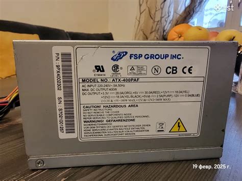Power supply Fsp group inc. ATX-400PAF - Компьютерные комплектующие ...