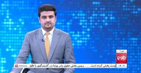 Tolonews 6pm News 22 July 2022 Tolonews