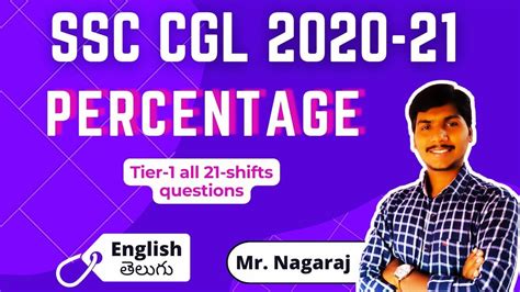 PERCENTAGE QUESTIONS FOR SSC CGL ALL TIER 1 QUESTIONS YouTube