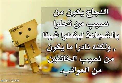 عبارات جميلة عن النجاح والطموح