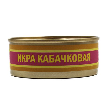Купить любимое блюдо Ю.А. Гагарина - Икру Кабачковую для космонавтов в ...