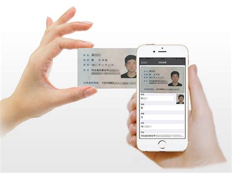 Mobile Ocr Id Card Identification Api Sdk
