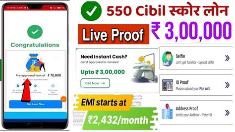 New Loan App 2024 Instant Personal Loan Kaise Le Without Cibil Score Fast Approval Loan