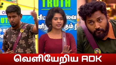 Janany Plan To Eliminate Adk Bigg Boss Tamil Youtube