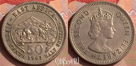 Монета Британская Восточная Африка 50 центов 1963 года, KM# 36, 420-124 ...