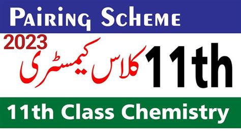 11th Class Chemistry Pairing Scheme 2023 11th Chemistry Paper Scheme