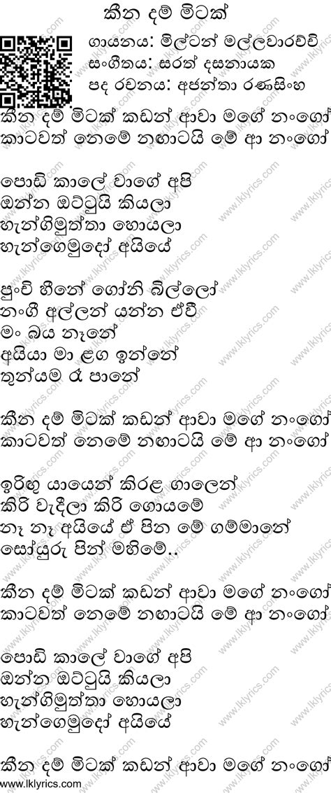 Keena Dam Mitak Lyrics Lk Lyrics