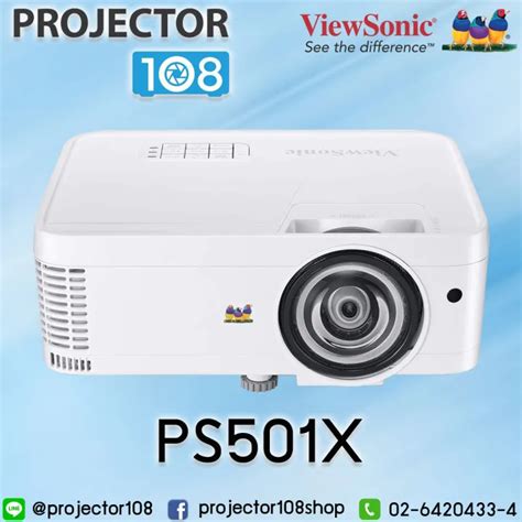 Viewsonic PS501X DLP Projector เครองฉายภาพโปรเจคเตอรแบบ Short Throw