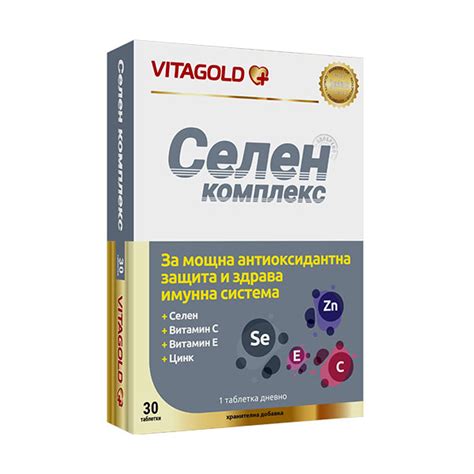 Селен комплекс, 30 таблетки – Vitagold