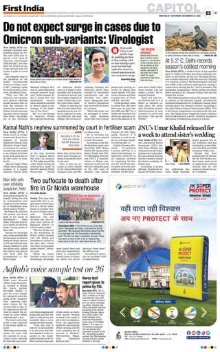 24122022 First India New Delhi Pdf