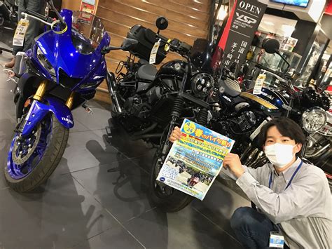 ユーメディア湘南 店舗情報 U Media ユーメディア 中古バイク・新車バイク探しの決定版！神奈川・東京でバイク探すなら