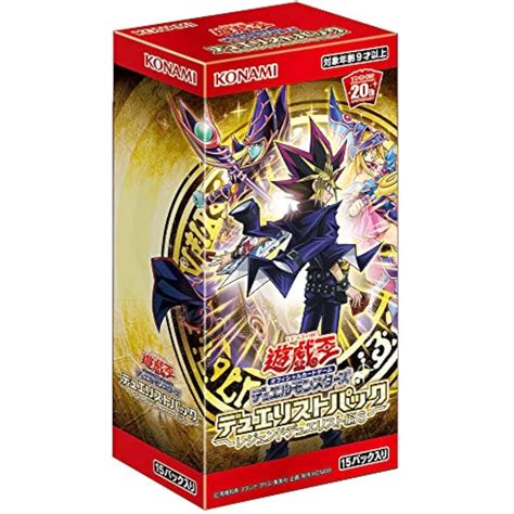 [จากญี่ปุ่น] Yu Gi Oh Ocg Duel Monsters Duelist Pack Legend Duelist