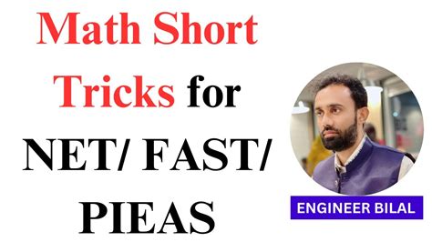 Math Short Tricks for NUST FAST PIEAS GIKI Entry Tests ǀ Entry Test