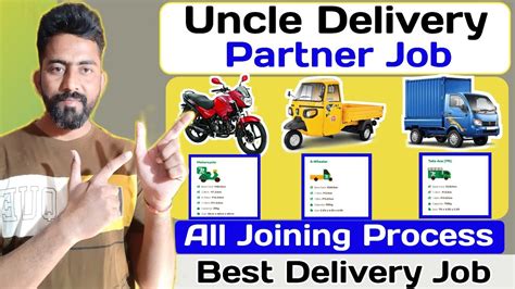 Uncle Delivery App Id Kaise Banaye Uncle Delivery Partner Salary