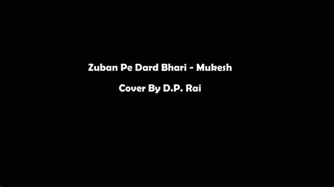 Zuban Pe Dard Bhari Mukesh Cover By D P Rai YouTube