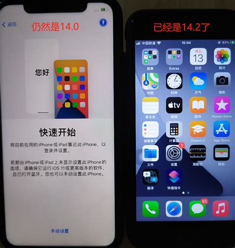 Iphone新机数据迁移配置（个人记录） 知乎