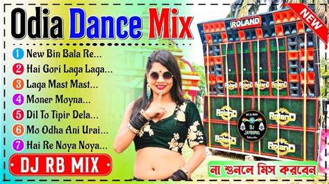 New Odia Dance Mix Dj Rb Mix Odia Song Dj Odia Dj Song Odia