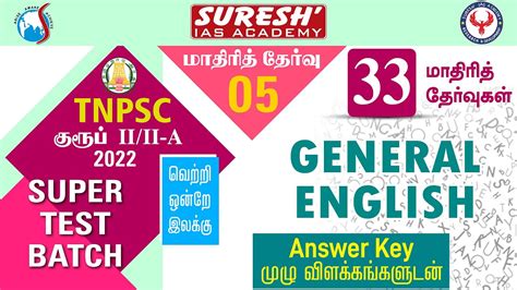 Tnpsc Ii Iia Super Test Batch Test Answer Key