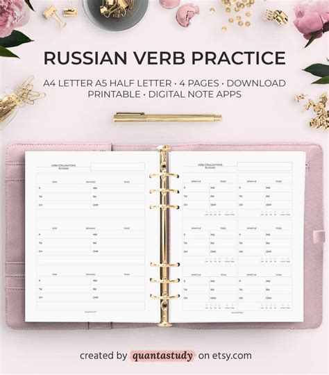 Russian русский Language Verb Conjugation Practice Printable | Etsy