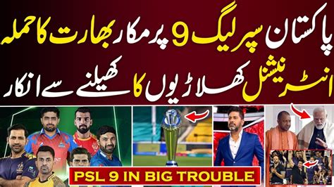 Psl Big International Players Refused To Play Due To Ipl