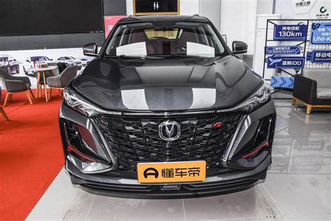 长安cs75 Plus 2022款 经典版 1 5t 自动先锋型图片 长安 1 52张图片 汽车外观图库 懂车帝