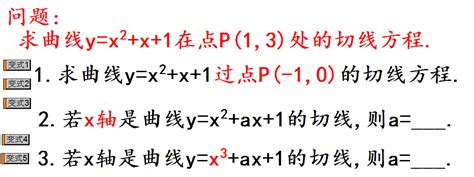 导数word文档在线阅读与下载免费文档