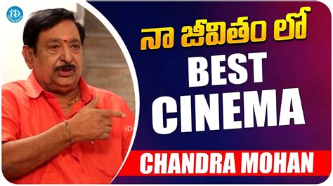 Senior Actor Chandra Mohan About His Best Cinema Chandramohan