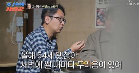 하루에 3억 2천씩 벌었는데 심현섭 돌연 방송 활동 중단 이유 부터 현재 근황 공개충격 Zum 허브