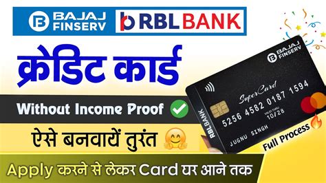 Bajaj Finserv Rbl Credit Card Apply Online Benefits Charges Rbl