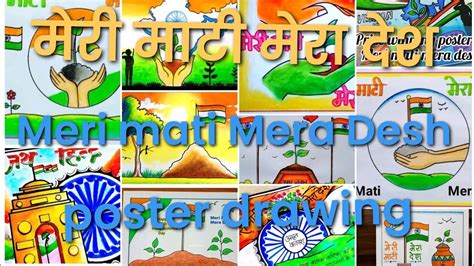 Meri Mati Mera Desh Drawing Poster