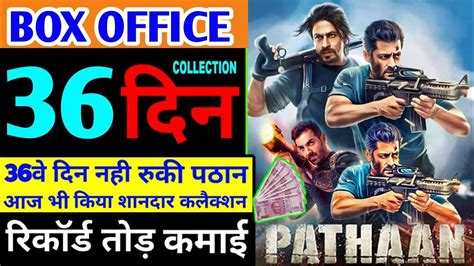 Pathan Box Office Collection Pathan 36 Day Advance Booking Pathan