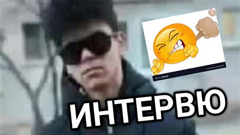 Интервю с БИЯЧА?😨😲 - YouTube