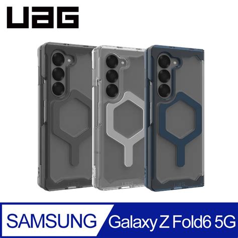 UAG Galaxy Z Fold 6 磁吸式耐衝擊保護殼 PChome 24h購物