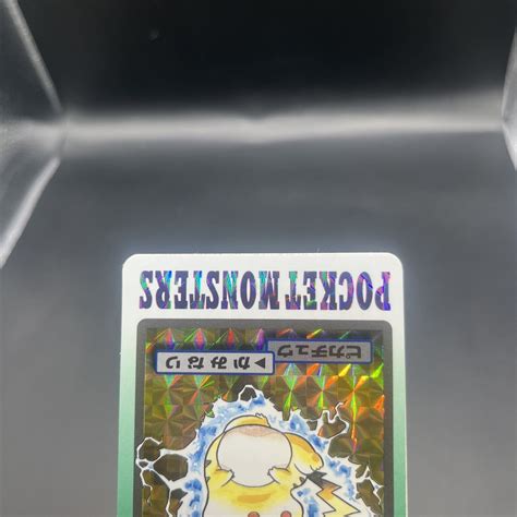 Mavin Pikachu File 025 HOLO Carddass Pokemon Pocket Monsters Japanese