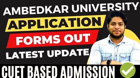 Latest Update Ambedkar University Application Form Out🔥cuet Based